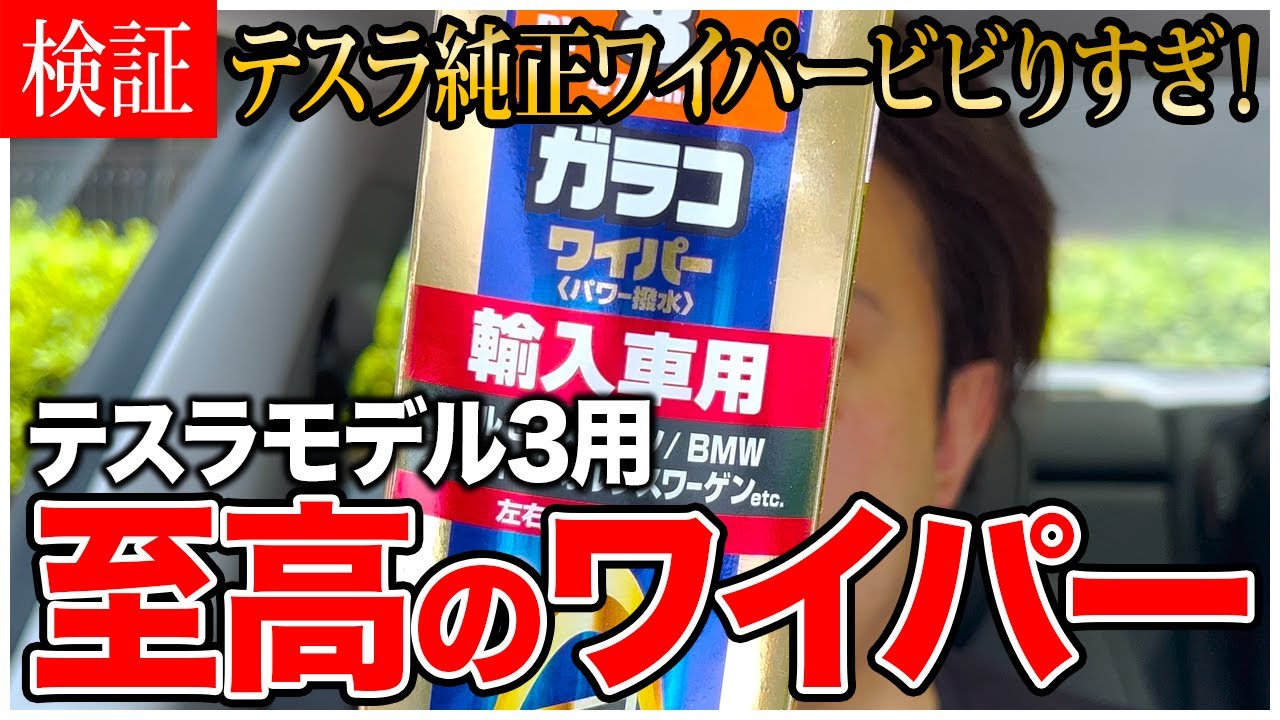 リバース連動リヤワイパーのキャンセル ダイハツ ムーヴキャンバス・LA800S 810S by カトモ - みんカラ