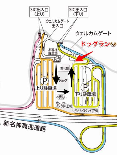 ご注意ください 宝塚北SA、宝塚北スマートICをご利用されるお客さまへNEXCO 西日本の高速道路・交通情報 渋滞・通行止め情報