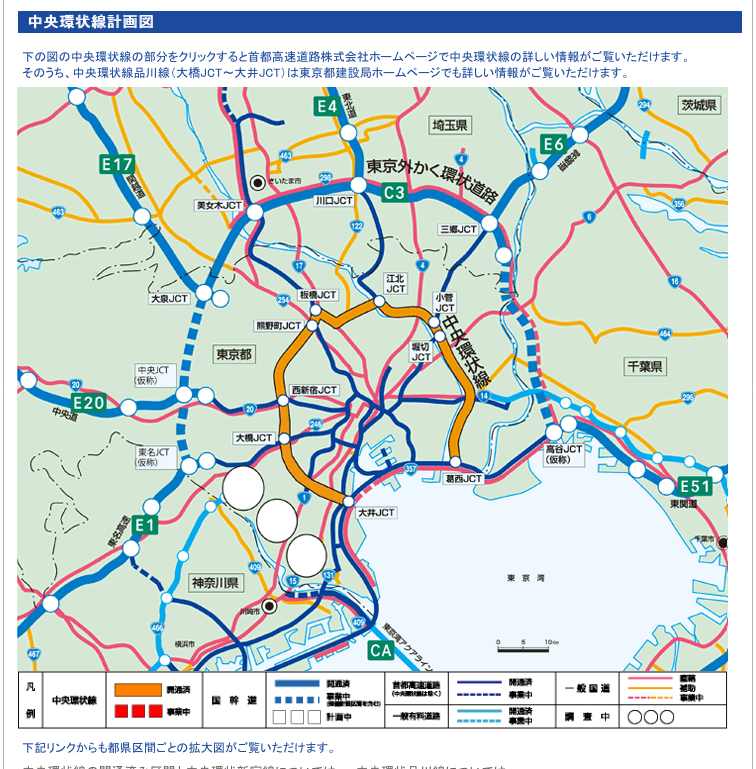 全国の都市高速ジャンクション一覧 - NAVITIME