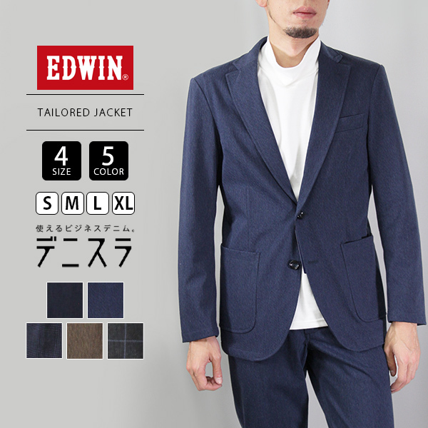 楽天市場 使えるビジネスデニム デニスラ EXECUTIVE エレガント スリムテーパードパンツエドウィン EDWIN:丸井 マルイ 楽天市場店