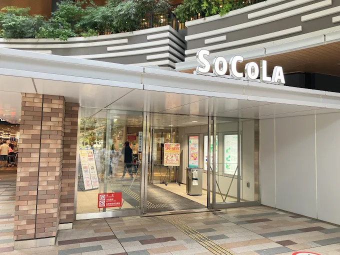 ソコラ武蔵小金井クロス SOCOLA武蔵小金井クロス の地図アクセス・クチコミ観光ガイド旅の思い出