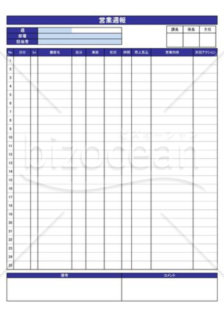テンプレート・例文あり 月報 業務報告書 の書式一覧