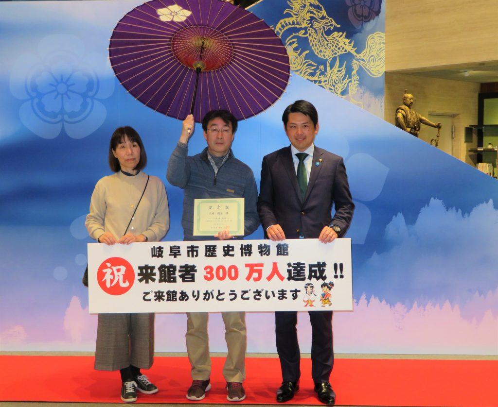 令和6年度岐阜市歴史博物館ボランティアを募集します岐阜市歴史博物館