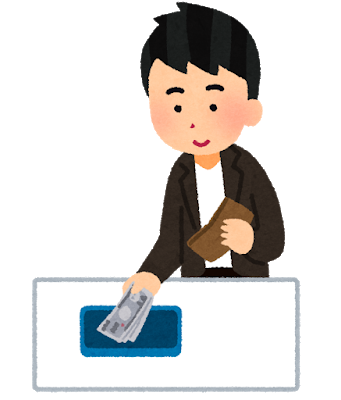 値段が高いイラスト無料イラスト・フリー素材なら「イラストAC」