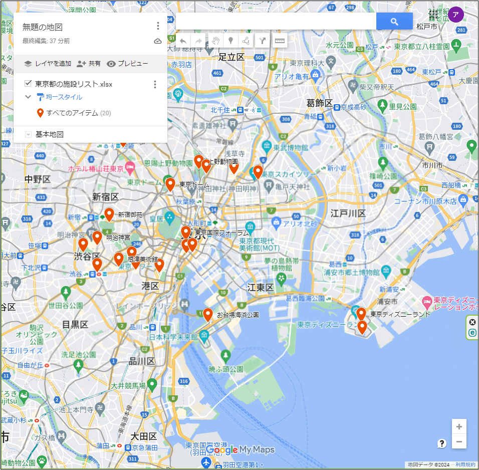 Googleマップのピン マーカー を変更する方法 リスト整理して自分だけのガイドブックを作ろう - アプリブ