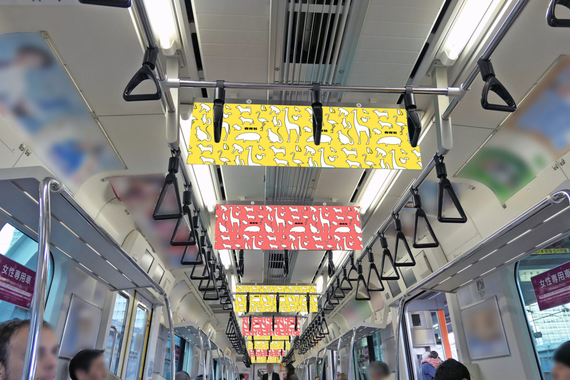 2025年最新版 電車広告ならここ！おすすめ交通広告会社8選PRONIアイミツ