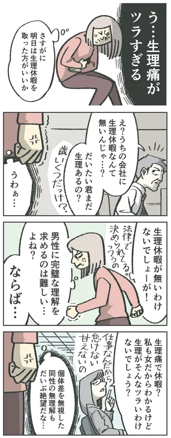 女性におすすめの製造業の仕事とは？メリットや働きやすさを解説