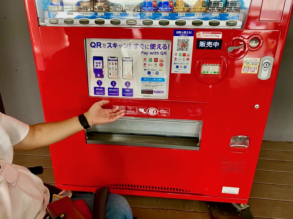 バリアフリー 厳選ユニバーサルデザイン自動販売機5選歴史も紹介無人販売ナビ
