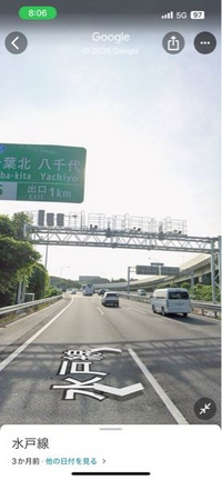 安全運転支援企画！ 紅葉狩りドライブのメッカ、東北自動車道のオービスはここが危ない!! 交通取締情報 Motor-Fan モーターファン