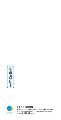 テンプレートあり 選考書類を送る際の封筒のポイントやチェックリストを見てみようキャリタス就活