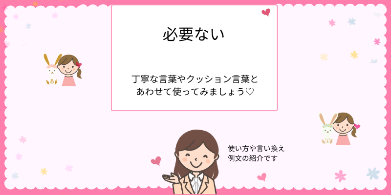 電話のビジネスマナー聞き間違いや齟齬を防ぐには電話代行ビジネスインフォメーション