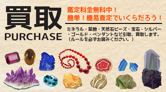 カバンサイト 28g カバンシ石 原石 鉱石 鉱物 鑑賞石 自然石 誕生石 宝石 カバンシ石