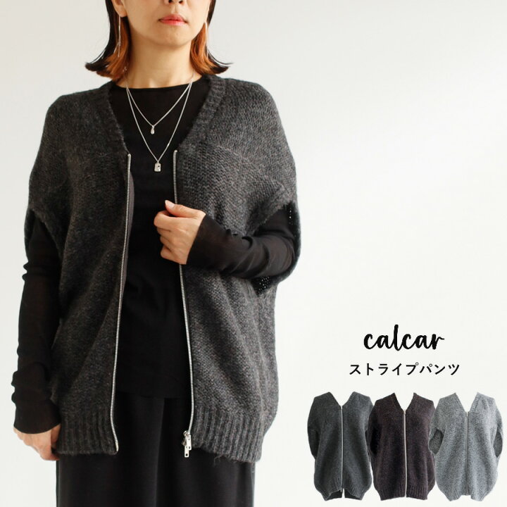 ワンダーランド・カルカー - Wikipedia