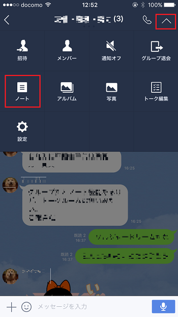 2並びの日 セカンドラインの日2月22日 記念日今日は何の日雑学ネタ帳