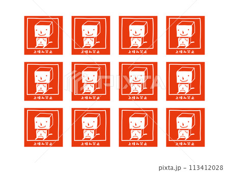 上に物を載せないで ケアシール 200枚 ヤマト運輸 下積厳禁 25シート