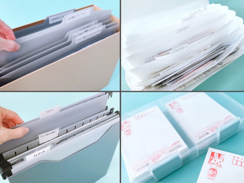 書類整理･前編 保険証券 重要書類 書類の分け方