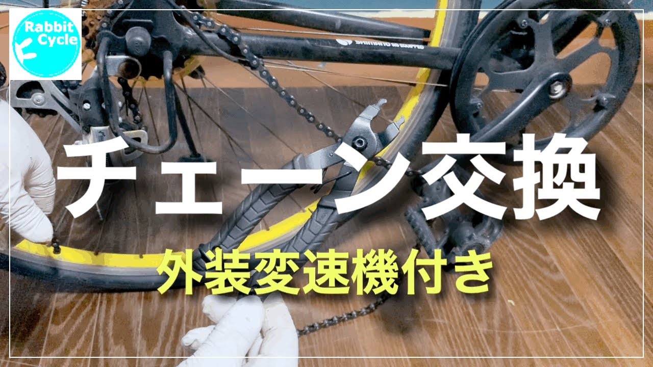 外れやすい 自転車チェーンのたるみが起こる原因と直し方