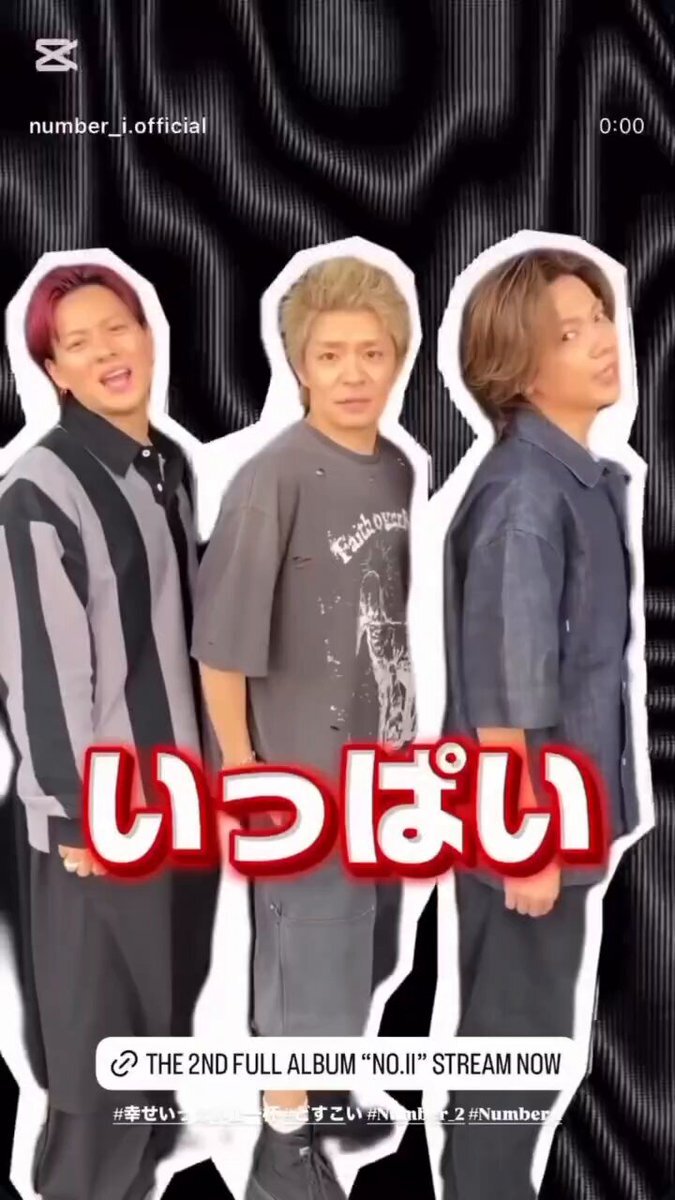 カッコよすぎ！ キンプリ平野紫耀、喫煙疑惑浮上！他のメンバーは吸っているの？タバコの銘柄は？Trend Diary