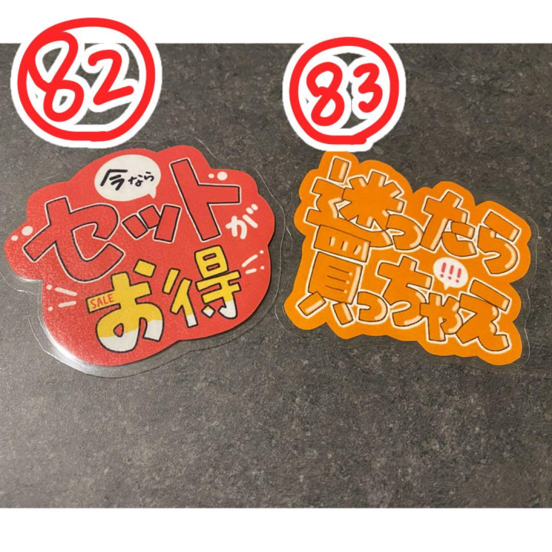 売れるPOP・選ばれるメニュー作成の秘訣とは？事例で学ぶPOP販促デザイン講座