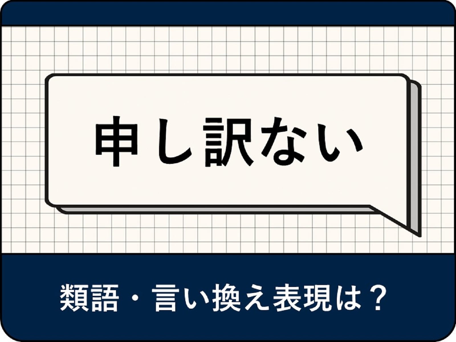 お忙しいところ恐縮ですが以下3点ご意見お伺いできれば大変有難く存じます。Peing -質問箱