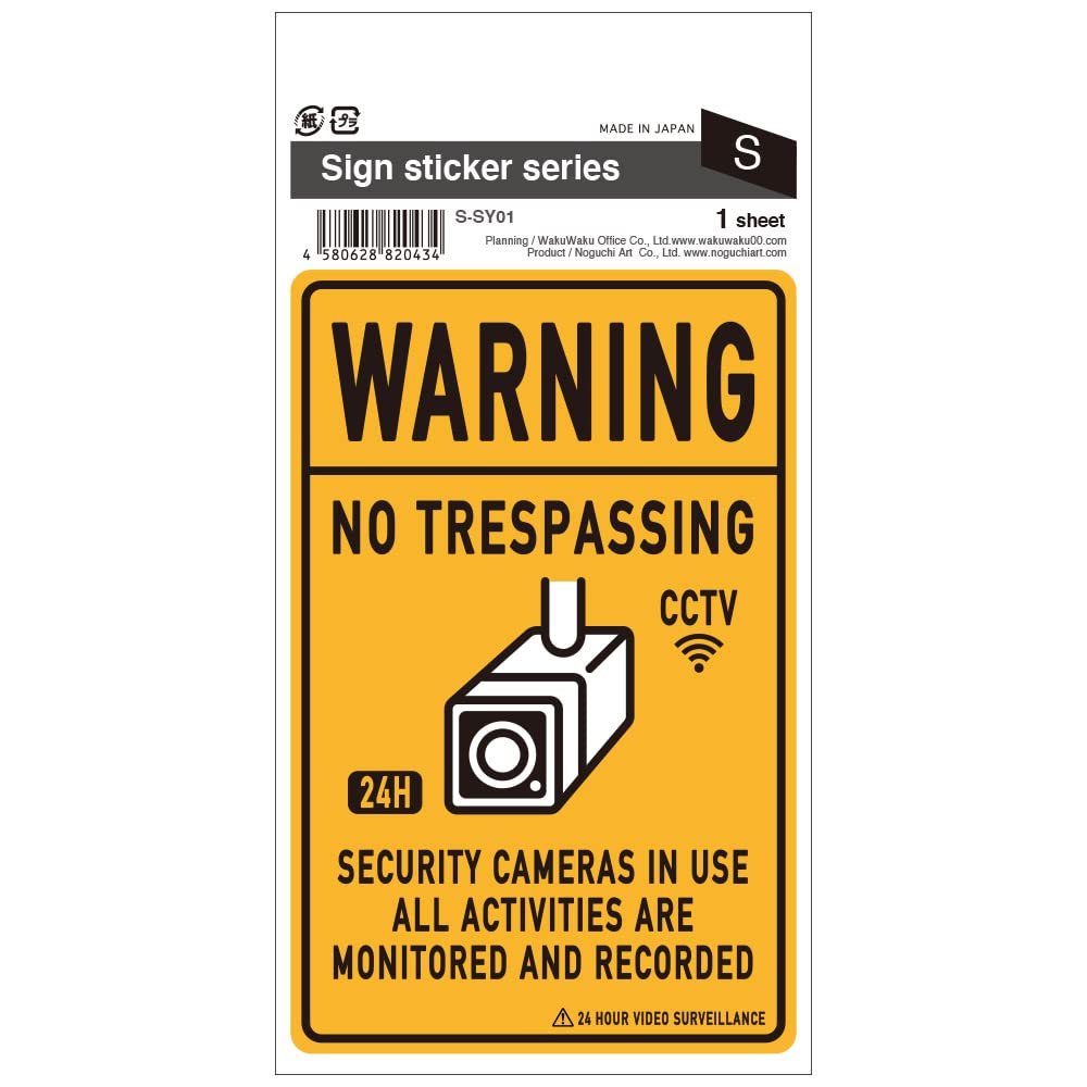 ステッカー「防犯カメラ作動中」2 多言語版：日本語英語中国語韓国語 3枚セットFishing Japan by SIB -フィッシングジャパン 公式 直営店