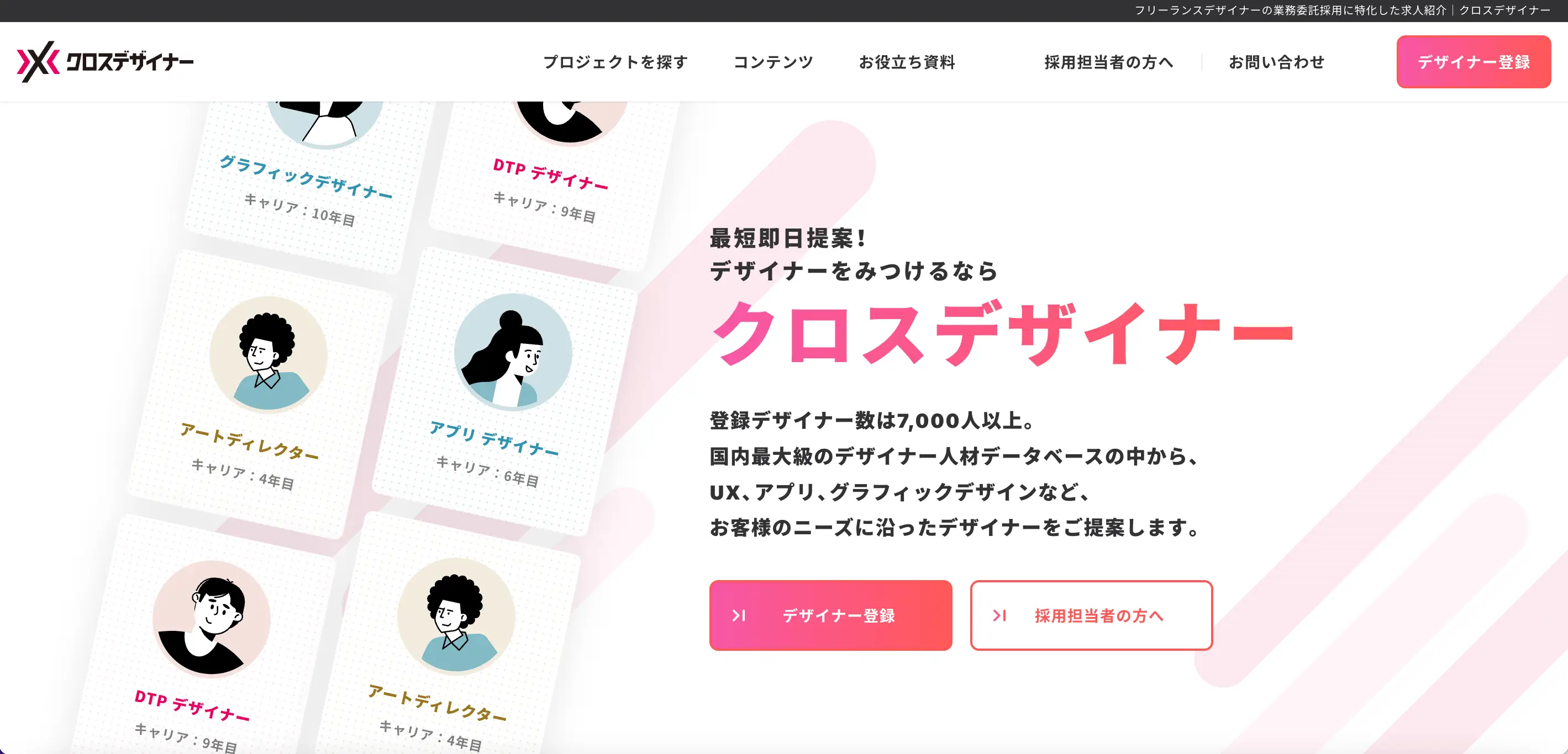 資料代の勘定科目はどんなときに使う？3つの具体例で解説！格安・安い記帳代行は記帳代行お助けマン面倒な記帳入力お任せください