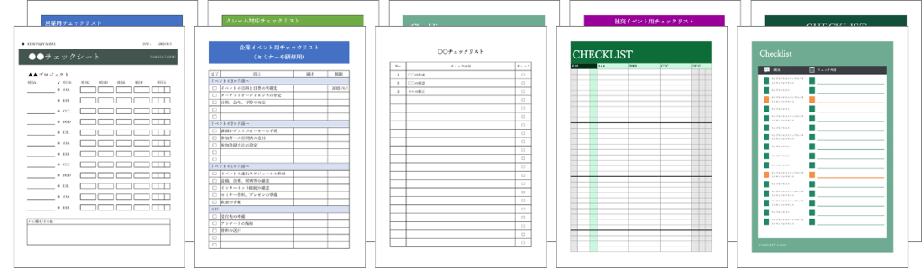 ＩＤ・パスワード等管理表 Ａ４横 bizocean ビズオーシャン