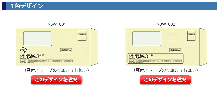 郵送OK 領収書の送り方6step！郵送手段や必要書類を解説 - 請求書作成お役立ち情報 - 弥生株式会社 公式