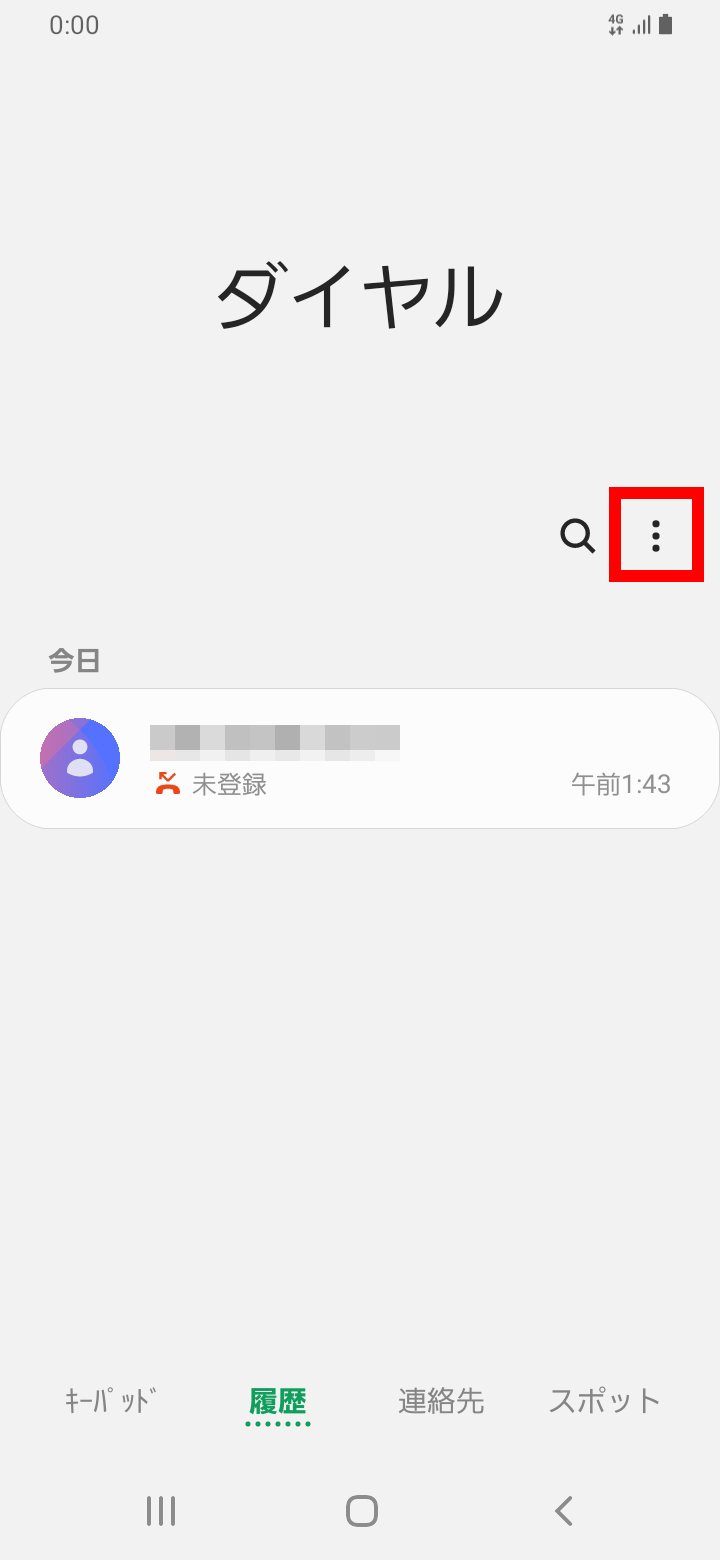 操作・設定方法ビジュアルボイスメール iPhone留守番電話サービスサービス・機能NTTドコモ