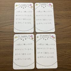 メルカリの購入コメント例文集、ルールや返信のコツまとめアプリオ