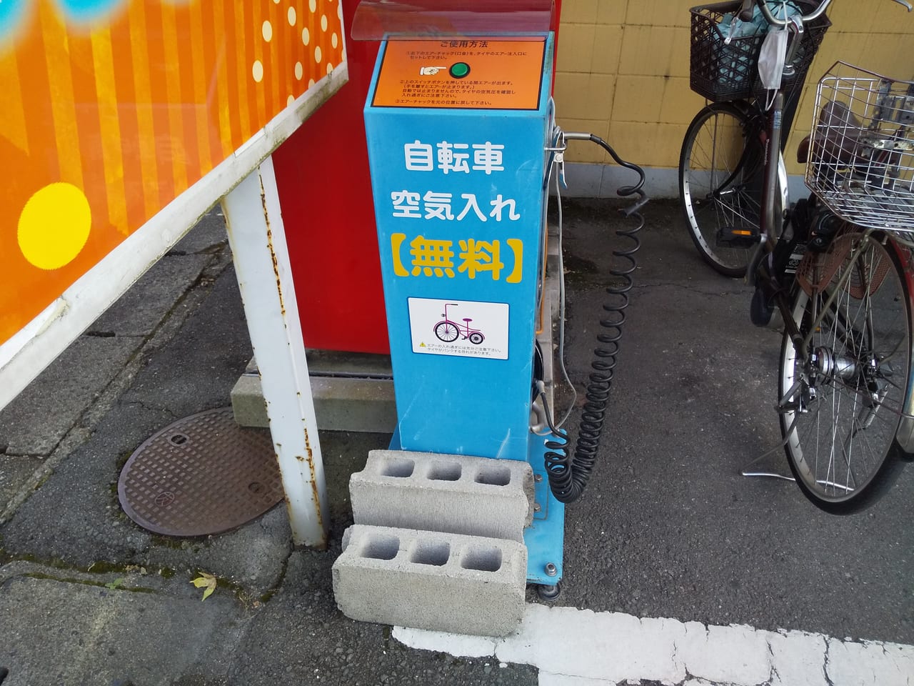 DIY 自転車のタイヤの空気が抜けるのはパンクと限りません。 - YouTube