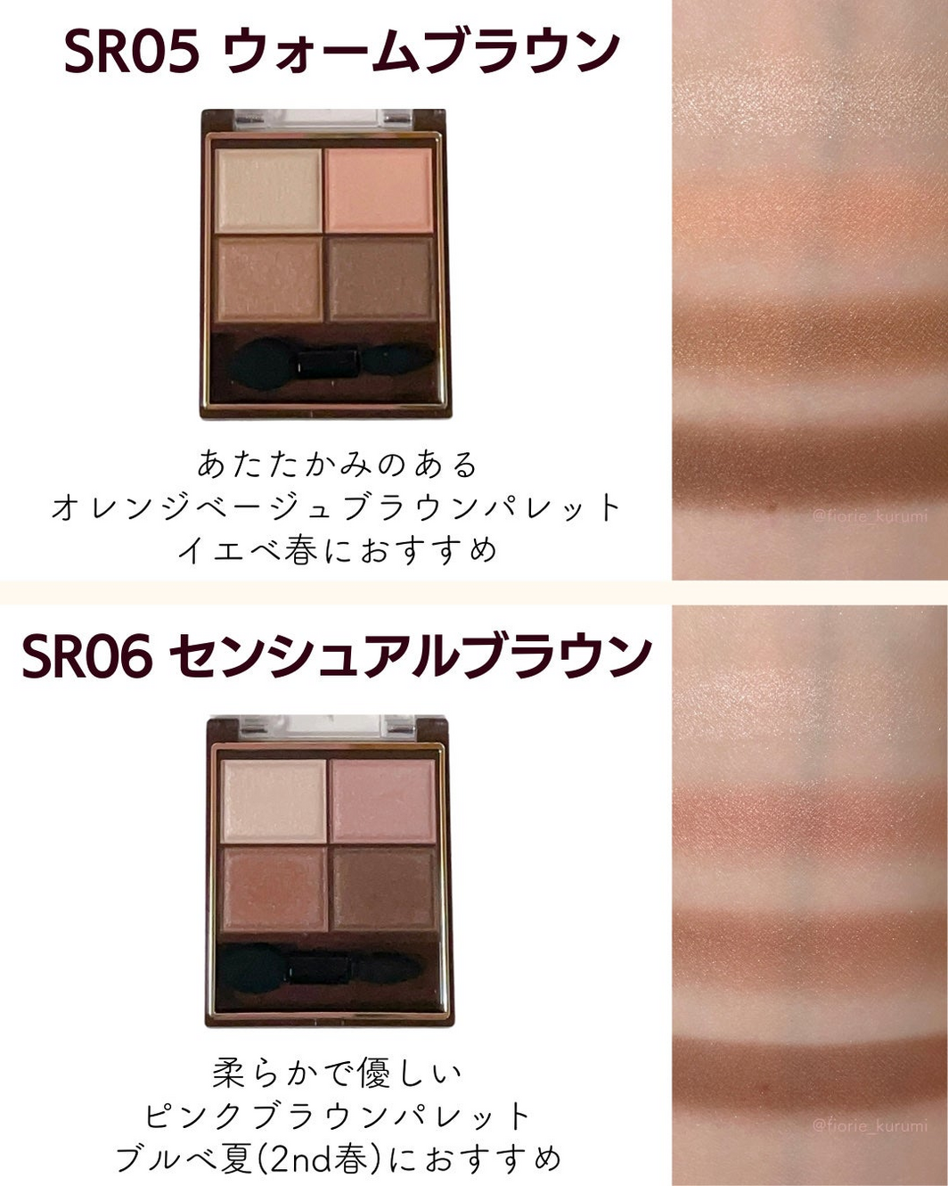 EXCEL スキニーリッチシャドウ が凄い！イエベ ブルベに最適な色は？HAIRinfo MAGAZINE ヘアインフォ マガジン