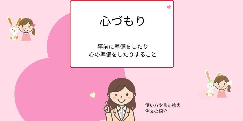 仕事がもっとうまくいく！ ビジネス言い換え図鑑おとなの語彙力研究会 本通販Amazon