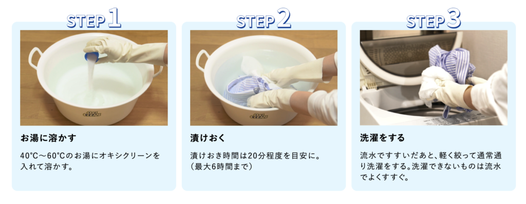 本当にキレイになる!? 洗濯機のオキシ漬けを検証してみた - macaroni