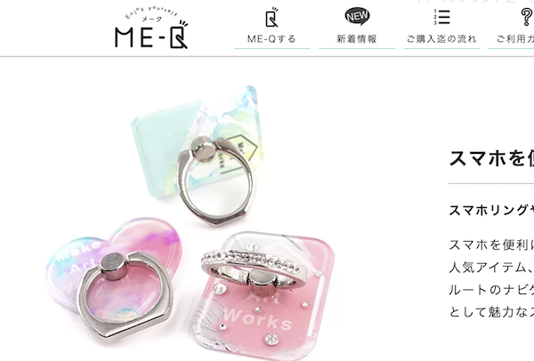 楽天市場 スマホリング オリジナルの通販