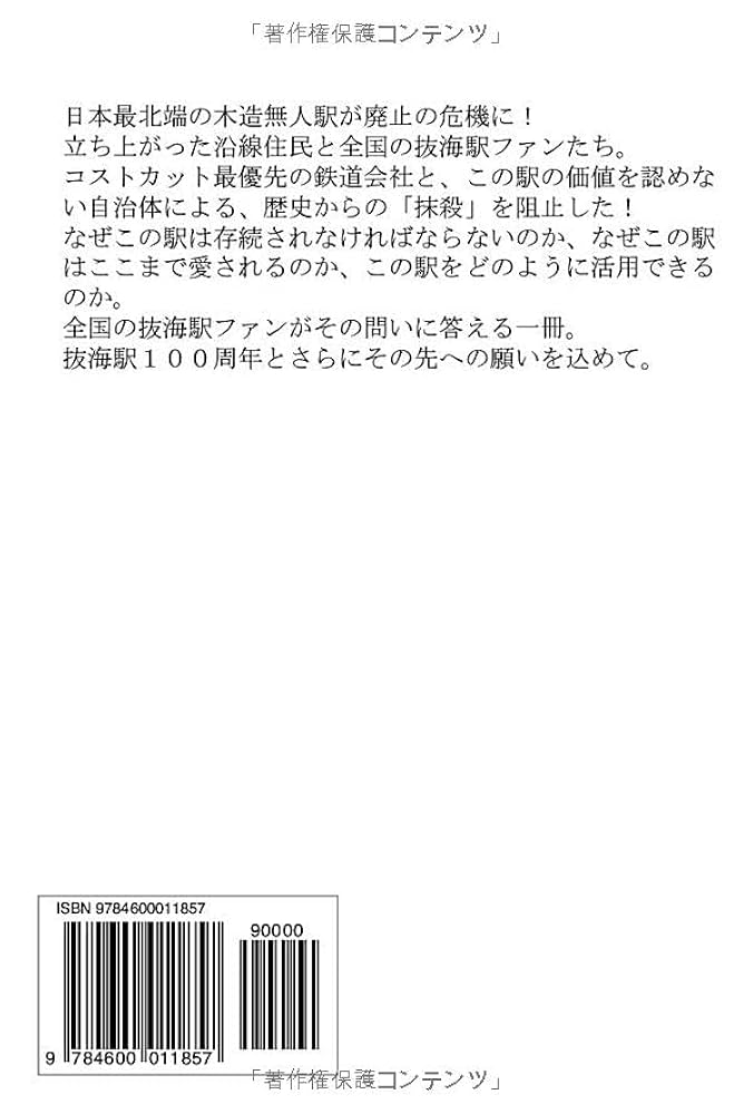 キネマ旬報 1988年6月上旬号 NO.986 ランボー3・怒りのアフガン 死海殺人事件風前堂書店古本、中古本、古書籍の通販は「日本の古本屋」日本の古本屋
