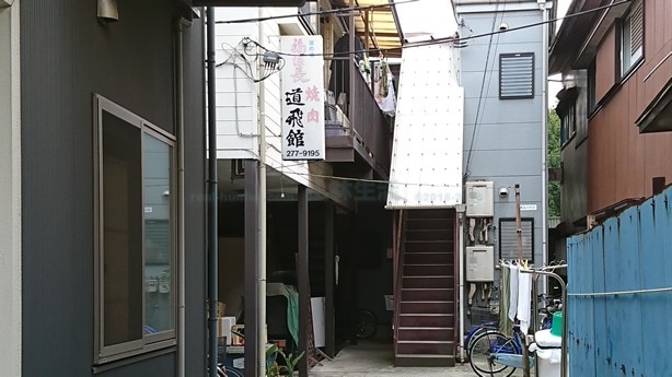 夜光の口コミ・治安・住みやすさ・子育て・環境・評判 - マンションノート