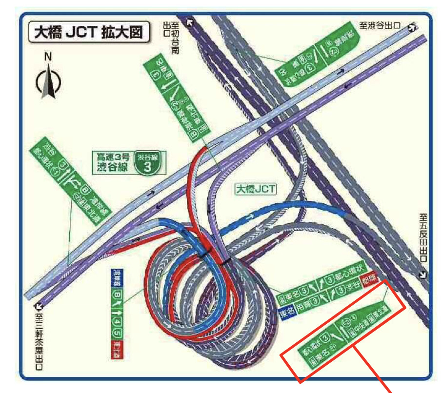 首都高速道路 東京西局プロジェクト本部 小松川JCT、渋谷入口が供用へ道路構造物ジャーナルNET