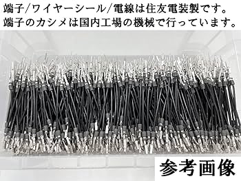JA11 ジムニー 純正リレー 2個 みんカラ 突然ストップの予防に！新品未使用 スズキ