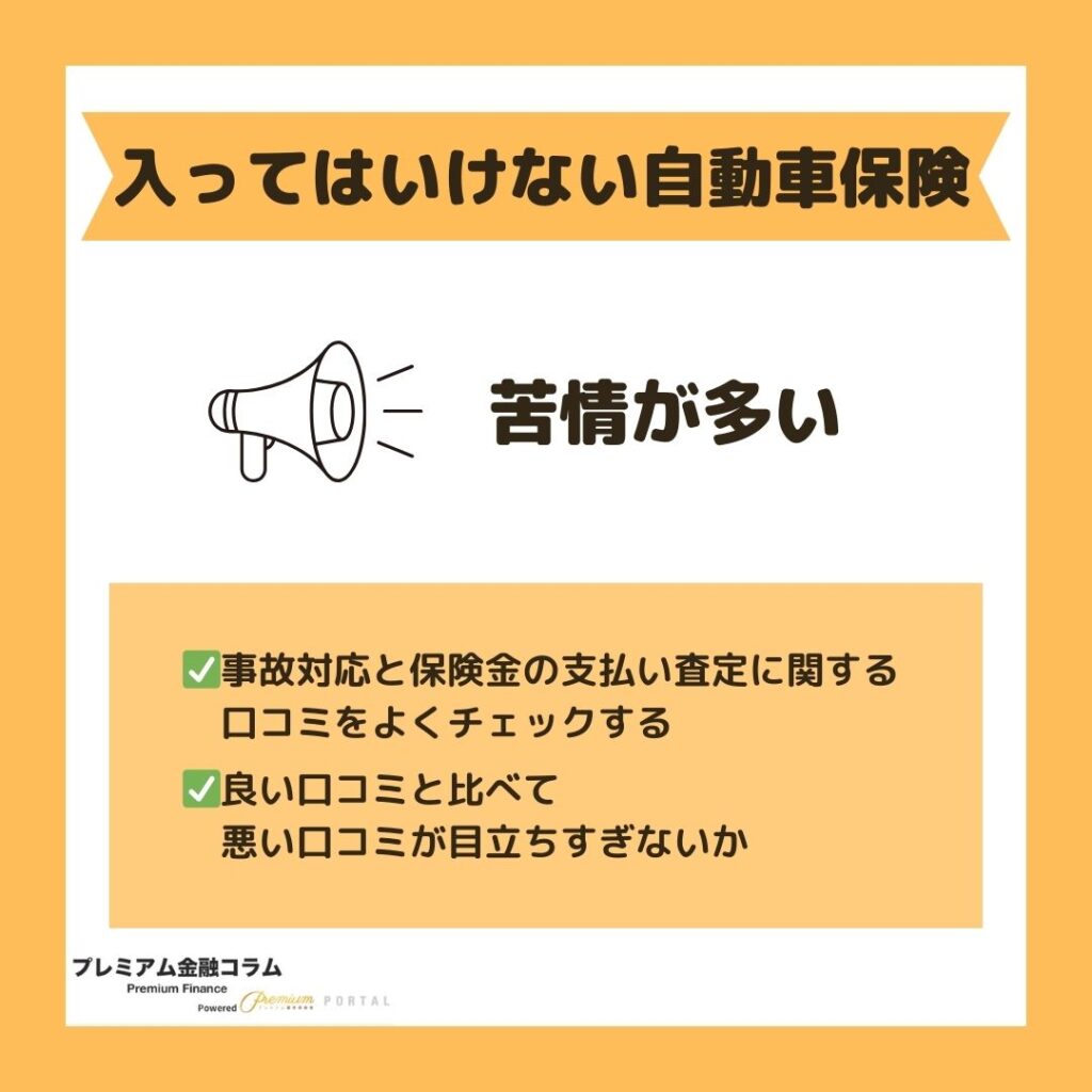 その生命保険、本当に必要？ 「“むやみに大きな保障”は保険料のムダ」保険のプロが解説ゴールドオンライン