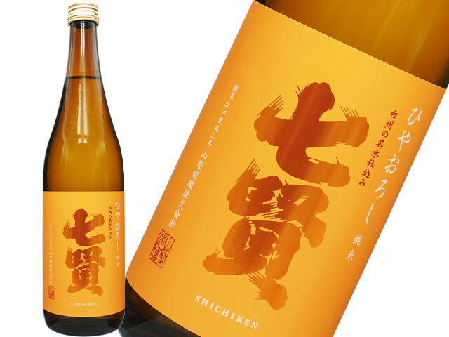 Summer in Hakushu, ., ., 白州の夏。, This is an important season for sakebrewing.,七賢shichiken日本酒酒sake山梨日本japan白州