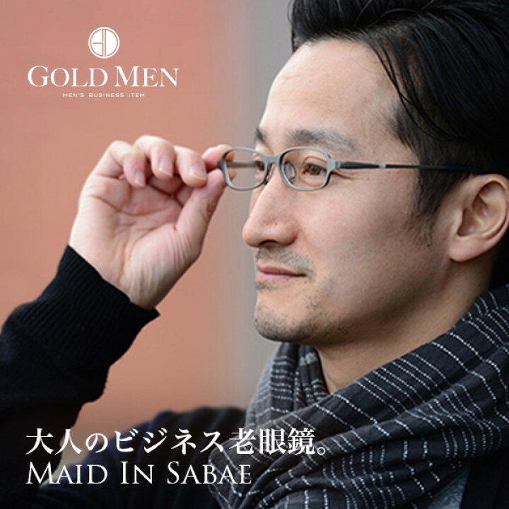 スーツに合うメガネの特徴と選び方演出したい雰囲気別に厳選したメガネを紹介眼鏡市場 メガネ・めがね