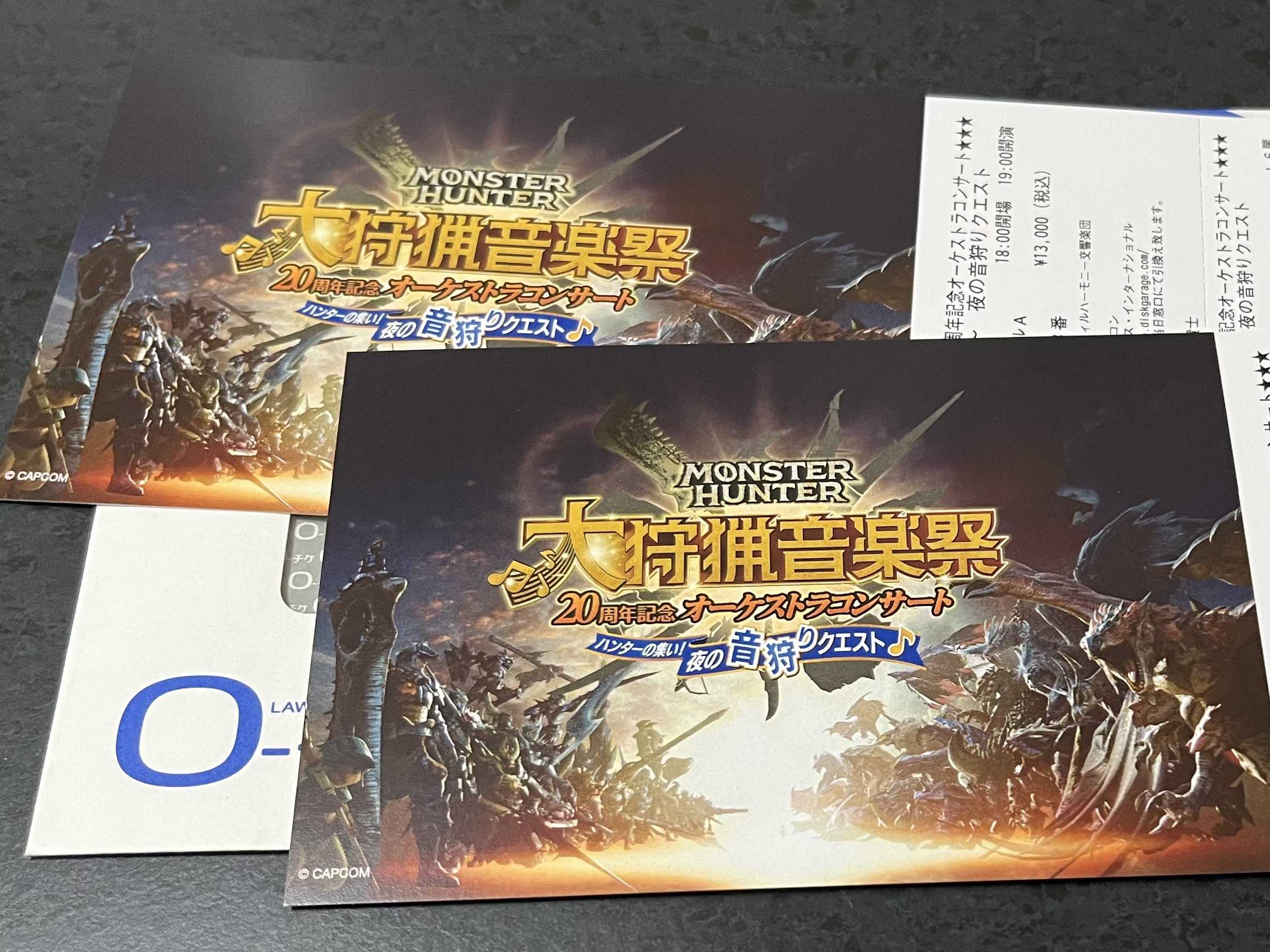 MONSTER HUNTER 狩猟音楽祭オーケストラコンサート2024