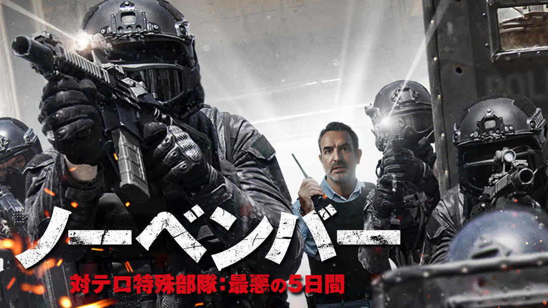 パリ同時多発テロ シャルリー・エブド襲撃事件から見るフランスの行末