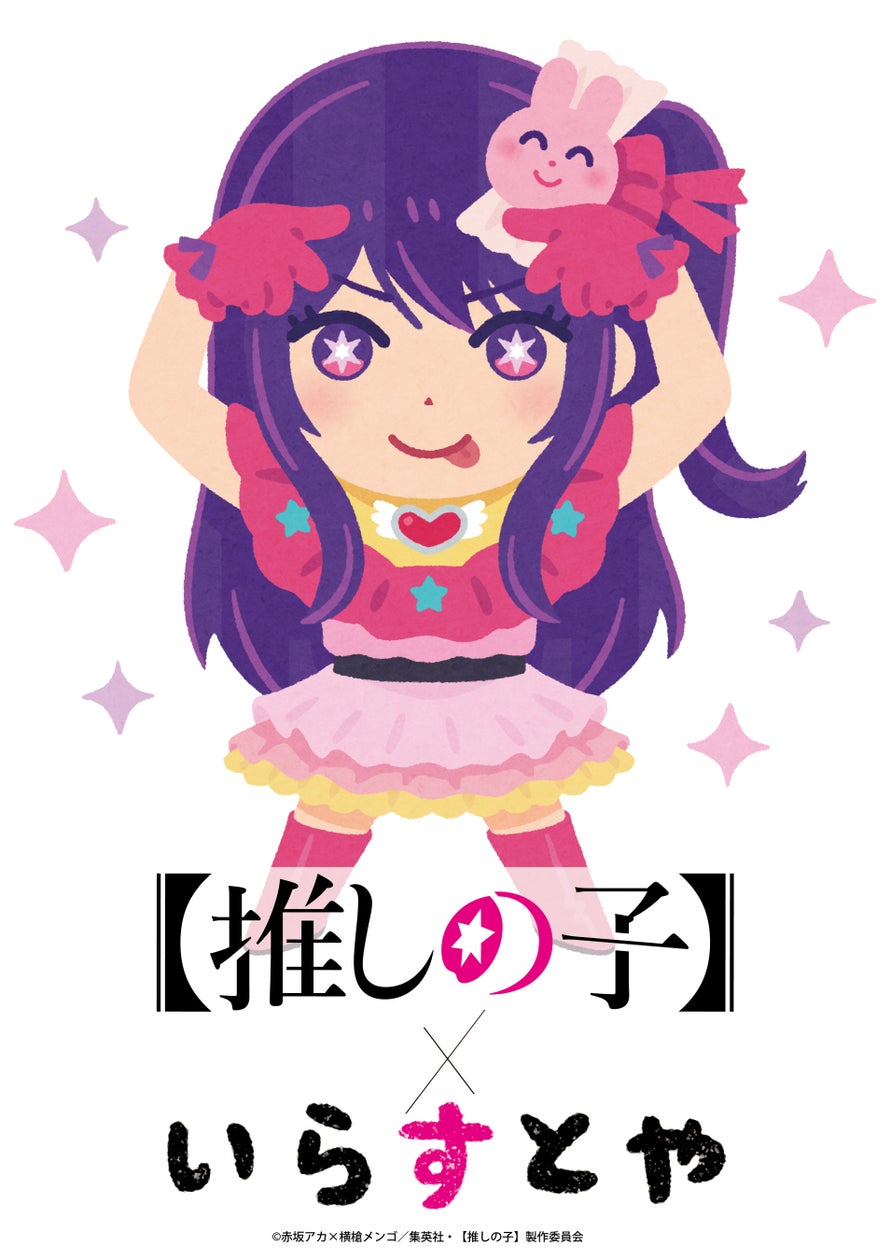 いらすとや」、地震直後に防災イラスト大量追加 1日で11点、「素早い」と称賛 - ITmedia NEWS