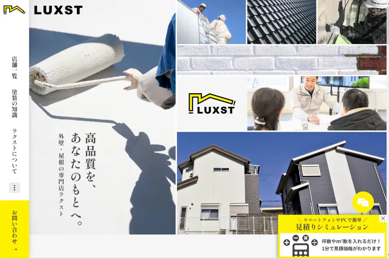 横浜市の家具修理なら腰原塗装