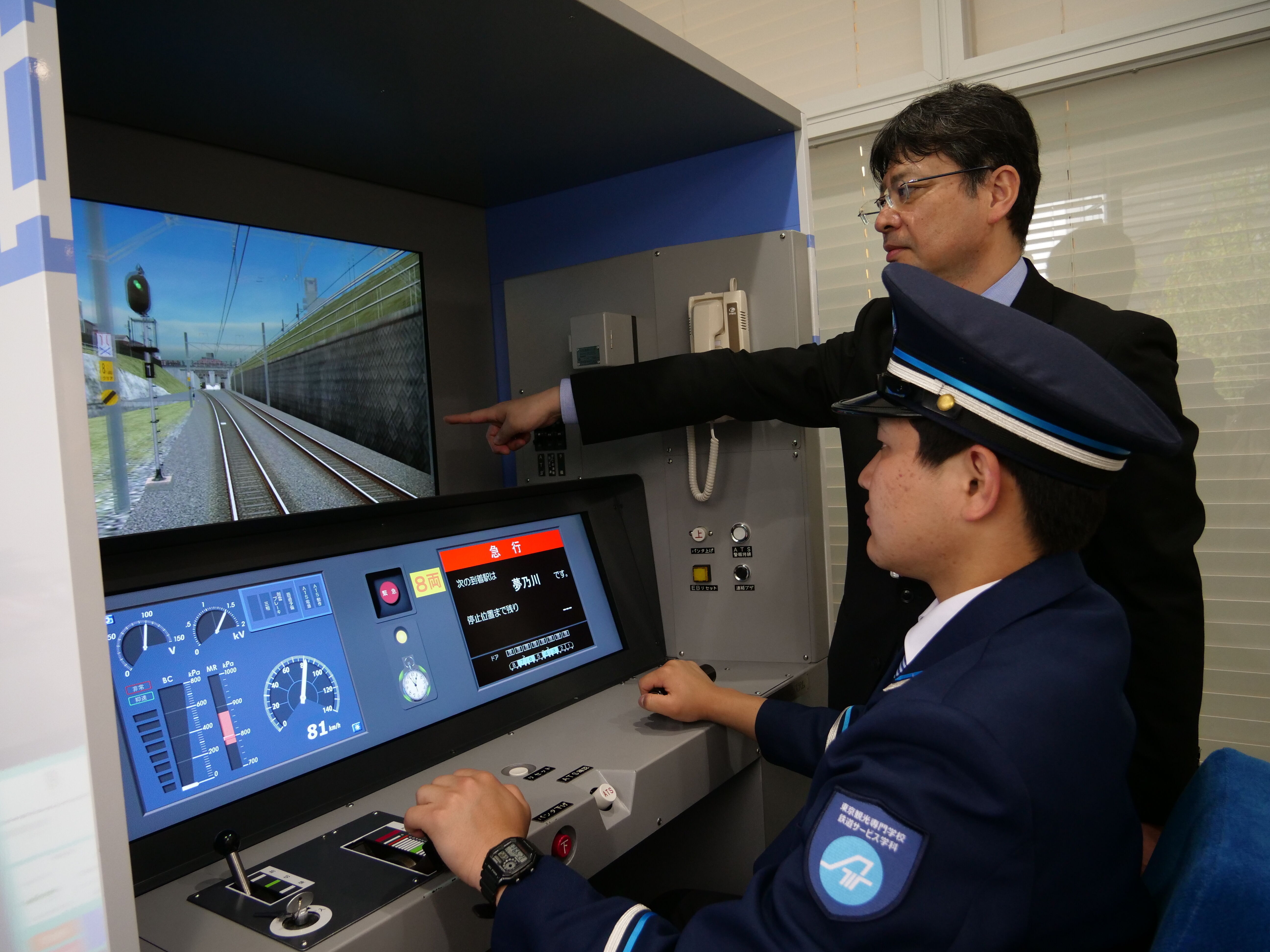 運転士の一日南海電鉄