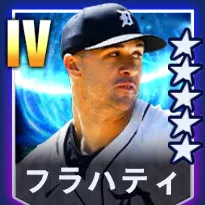 フラハティ獲得のタイガース 引き続きブレグマン獲得を狙う - MLB.JPMLB日本語公式サイト