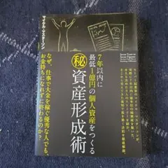 長続きしているセレブスター夫婦の結婚期間と資産ランキング７お金に関する海外の反応 お金の学校