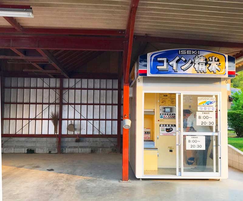 ガーデニング 米ぬか取り放題系のコイン精米機発見。畑に撒いてみた 家庭菜園 ※追記あり-新潟フライフィッシング友の会